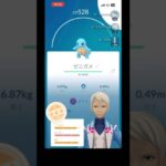 ダイマックスゼニガメゲット　初心者part 22【ポケモンGO】#ポケモンgo #ポケモンgo #pokemongo #ポケモン #初心者