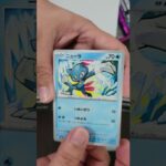 ナイトワンダラー開封#ポケモンカード #ポケカ #ポケカ開封 #開封動画 #pokemon #pokemoncards #オレラシティ #クラブの秘密基地 #shorts #short