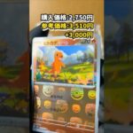 【ポケモンカード151】ポケセン産10パック開封した結果…※参照価格は2024年10月7日時点のカードショップ価格を参照。※asmrにする為、音を大きく拾っています。【2倍速】