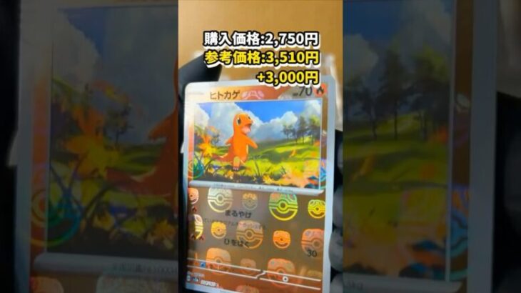 【ポケモンカード151】ポケセン産10パック開封した結果…※参照価格は2024年10月7日時点のカードショップ価格を参照。※asmrにする為、音を大きく拾っています。【2倍速】