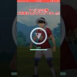 スーパーリーグ2000勝！ #short #shorts #ポケモンGO #pokemongo #gbl