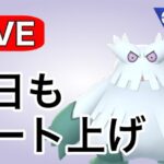 陽光カップ3日目はどうなる！？ Live #1130【陽光カップ】【GOバトルリーグ】【ポケモンGO】