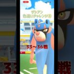 ザシアン色違いチャレンジ⑤ 最後の4戦 #shorts #pokemongo #pokemon #pokego #ポケモンgo #ポケモン #ポケgo #ザシアン #レイドアワー