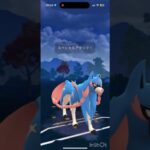 ポケモンGO マスターリーグ