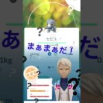 無課金で、ポケモンGO 10キロ卵　から、セビエ