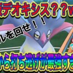 【ポケモンGO】ばかぢからうち逃げきもちいいいｗ一旦カラマネロが最強か。。。【スーパーリーグ】