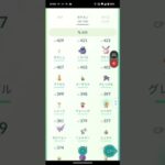 始めて約一週間のボックス#ポケモン#初心者#ポケモンGO