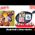 燃え尽きろ！ラウドボーン【ポケモンGO】【ハイパーリーグ】