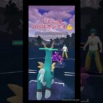 パーティー紹介！安定して勝てます【ポケモンGO】【ハイパーリーグ】【パーティー紹介】