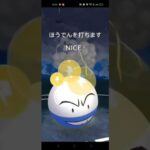 【ポケモンGO】マルマインの可能性【スーパーリーグ】#ポケモン #ポケモンgo #pokemon #pokemongo #goバトルリーグ #gbl #スーパーリーグ