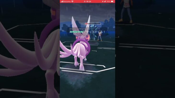 ポケモンGOバトルリーグ　マスターリーグ153