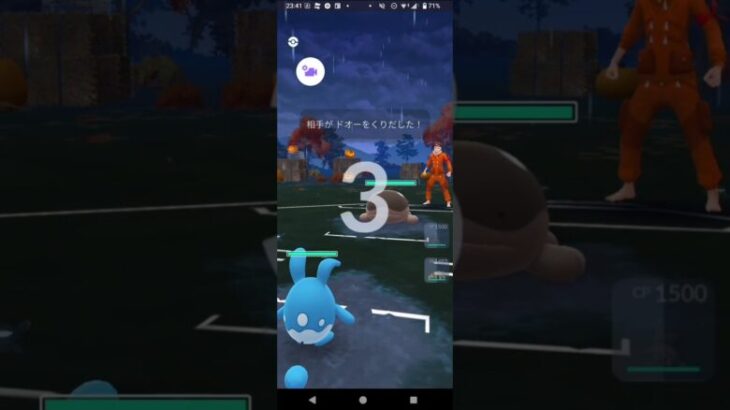 ポケモンGOハロウィンカップ対戦マリルリ＆エンニュート＆デンチュラ全5戦②