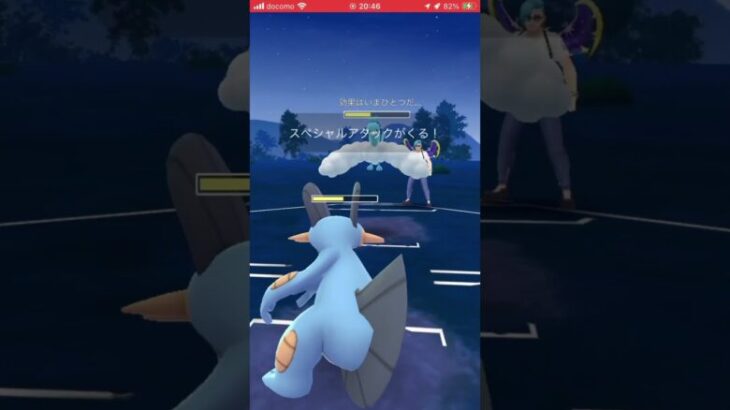 ポケモンGOバトルリーグ　スーパーリーグ76