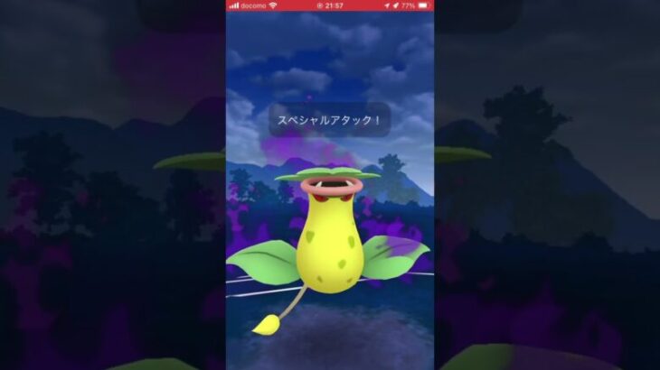 ポケモンGOバトルリーグ　スーパーリーグ80