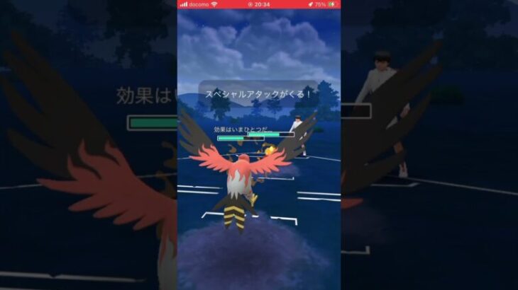 ポケモンGOバトルリーグ　スーパーリーグ96