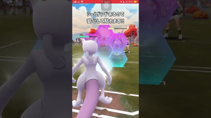 【ポケモンGO】ギラティナオリジンで出し負けを捲る！【GBL】#shorts #ポケモンgo #gbl #ポケモン #マスターリーグ