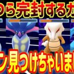 ↑コイツら完封するガチの神ポケ見つけちゃいましたｗ【スーパーリーグ】【ポケモンGO】【GOバトルリーグ】