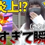 ねぇｗキョダイマックス強すぎない!? ポケGO初心者🔰が挑戦したら”瞬殺”されました…【ポケモンGO】