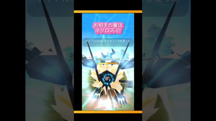 【ポケモンGO】逆転の一手を決める!【ブルックGO】#shorts #ポケモンgo #pokemongo #ブルックGO #過去動画