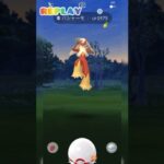 《ポケモンGO》見習いMゅによるエクセレント捕獲動画〜バシャーモ編〜