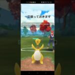 【ポケモンGO】最終鬼畜岩ツンデツンデS 【ハイパーリーグ】#ポケモン #ポケモンgo #pokemon #pokemongo #gbl #goバトルリーグ #ハイパーリーグ