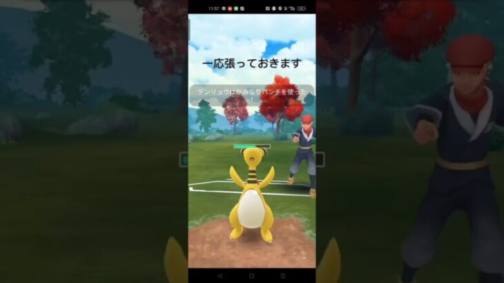 【ポケモンGO】最終鬼畜岩ツンデツンデS 【ハイパーリーグ】#ポケモン #ポケモンgo #pokemon #pokemongo #gbl #goバトルリーグ #ハイパーリーグ