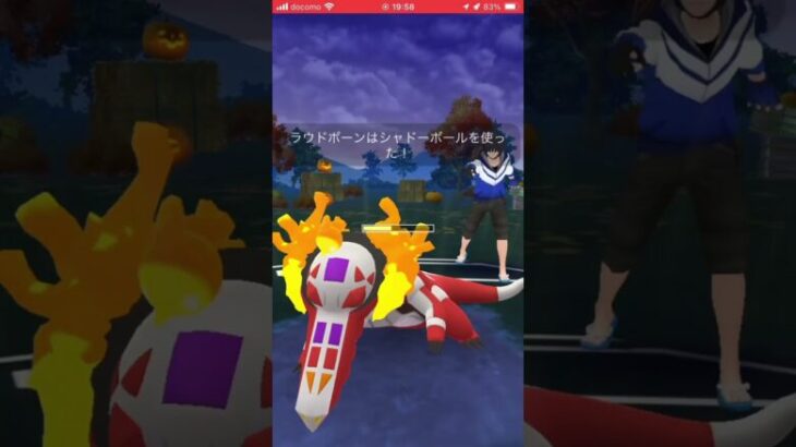 ポケモンGOバトルリーグ　ハロウィンSL 3