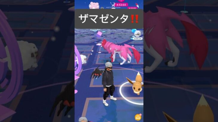 【ポケモンGO】色違いザマゼンタが現れた!!【✨Shiny Zamazenta Pokémon GO✨】