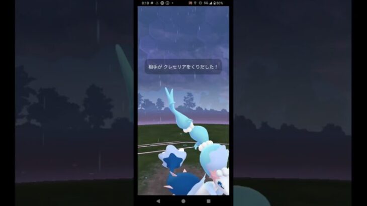 サカキと対戦！シャドウクレセリアゲット！　#ポケモンGO　#クレセリア　#shorts