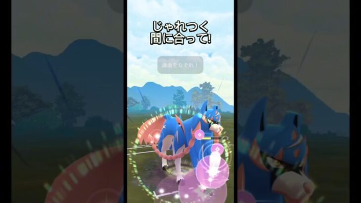 【マスターリーグ】ラストはシールド貼りません!!【ブルックGO】#shorts #ポケモンgo #pokemongo #ブルックGO #過去動画