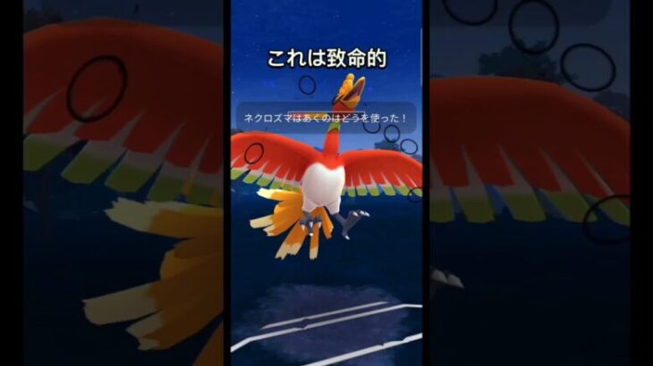 【マスターリーグ】アレ? 勝っていく!?【ブルックGO】#shorts #ポケモンgo #pokemongo #ブルックGO #過去動画