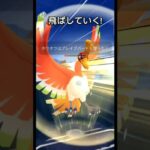 【マスターリーグ】ギリギリ・・・【ブルックGO】#shorts #ポケモンgo #pokemongo #ブルックGO #過去動画