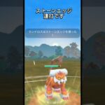 【マスターリーグ】シールドは温存!!【ブルックGO】#shorts #ポケモンgo #pokemongo #ブルックGO #過去動画