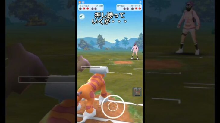 【マスターリーグ】最後はギリギリ・・・!??【ブルックGO】#shorts #ポケモンgo #pokemongo #ブルックGO #過去動画