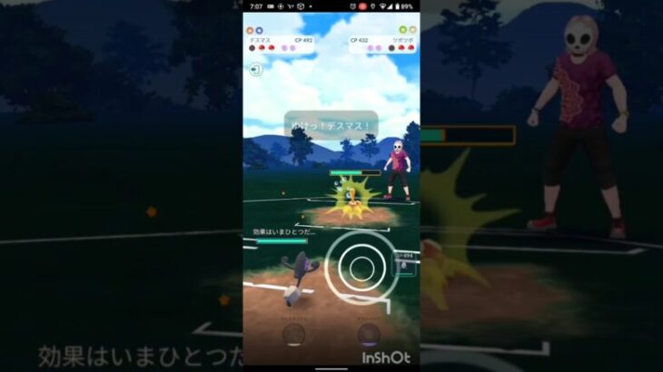 ポケモンGOでレジェンド目指すvor.38