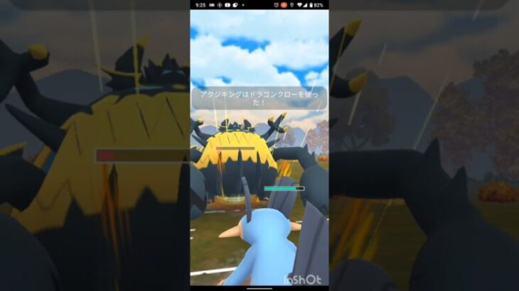 ポケモンGOでレジェンド目指すvor.47