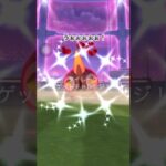 【ポケモンGO】ダイマックスバトルvsタイレーツ‼︎ソロ討伐で嬉しい報酬😆✨#ポケモンgo #ポケモン #shorts #ダイマックスバトル #タイレーツ #色違いポケモン