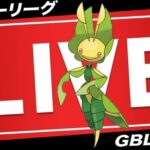 【LIVE】コミュデイお疲れさま！進化系統コロモリ・ココロモリ・ハハコモリと言われても違和感ない件【ポケモンGO】【GOバトルリーグ】【スーパーリーグ】