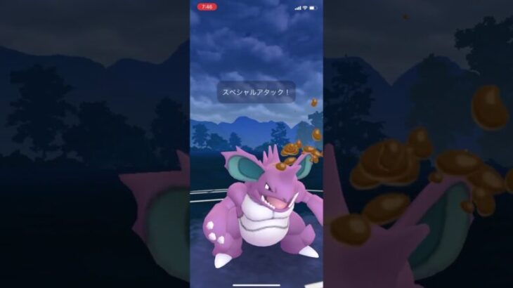 Pokémon GO battle ハイパーリーグ　#pokemongo #pokemon #バトルリーグ #バトル #battle #ポケモン #ポケモンgo