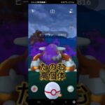 サカキ戦～Sヒードラン～#ポケモンgo #ロケット団#伝説