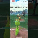 ぶっこわれ技を習得したハハコモリの技回転がイカレすぎてる件 #gbl #ポケモン #ポケモンgo #スーパーリーグ#ハハコモリ