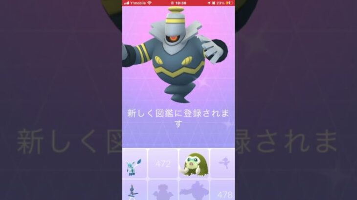 スポットライトアワーでアメが集まったから色違いサマヨールを進化！#ポケモンgo #ポケモン #色違い#進化#サマヨール#スポットライトアワー