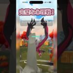 #ポケモンgo #gbl  カイリュー オリジンディアルガ ゼルネアス #shorts #マスターリーグ #pokemon