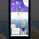 前回に引き続き高個体ゲット！初心者part 35 【ポケモンGO】 #ポケモンgo #pokemongo #ポケモン #pokemon