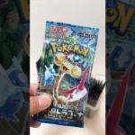 【ジョーの動画】#ポケカ #ポケカ開封動画 #ポケモン #ポケモンカード #ポケモンカード開封 #pokemoncards #pokemon #shortvideo #shorts #short