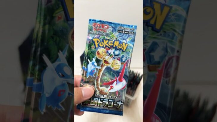 【ジョーの動画】#ポケカ #ポケカ開封動画 #ポケモン #ポケモンカード #ポケモンカード開封 #pokemoncards #pokemon #shortvideo #shorts #short