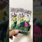 【ジョーの動画】#ポケカ #ポケカ開封動画 #ポケモン #ポケモンカード #ポケモンカード開封 #pokemoncards #pokemon #shortvideo #shorts #short