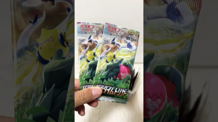 【ジョーの動画】#ポケカ #ポケカ開封動画 #ポケモン #ポケモンカード #ポケモンカード開封 #pokemoncards #pokemon #shortvideo #shorts #short