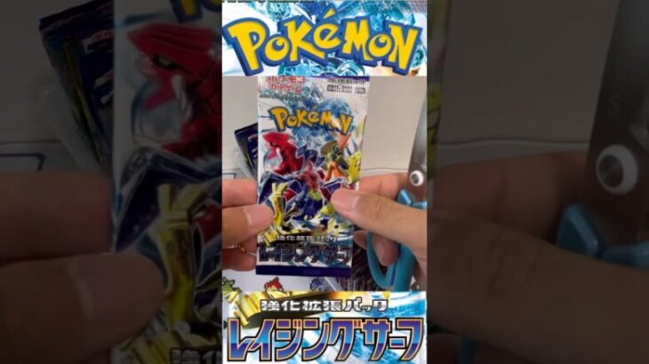 【ジョーの動画】#ポケカ #ポケカ開封動画 #ポケモン #ポケモンカード #ポケモンカード開封 #pokemoncards #pokemon #shortvideo #shorts #short