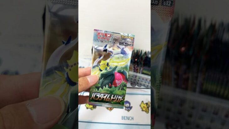 【ジョーの動画】#ポケカ #ポケカ開封動画 #ポケモン #ポケモンカード #ポケモンカード開封 #pokemoncards #pokemon #shortvideo #shorts #short